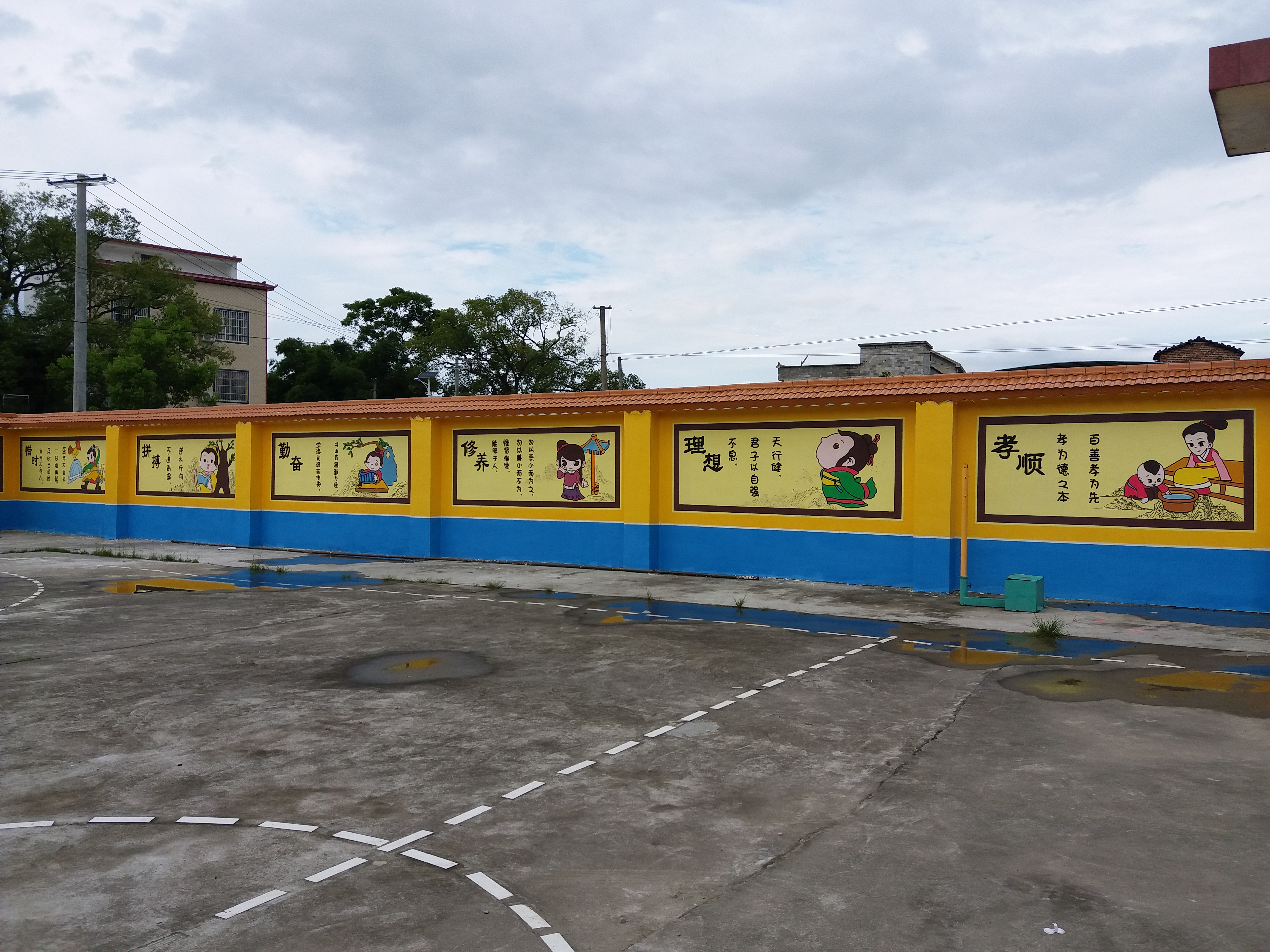 20170628_164914.jpg