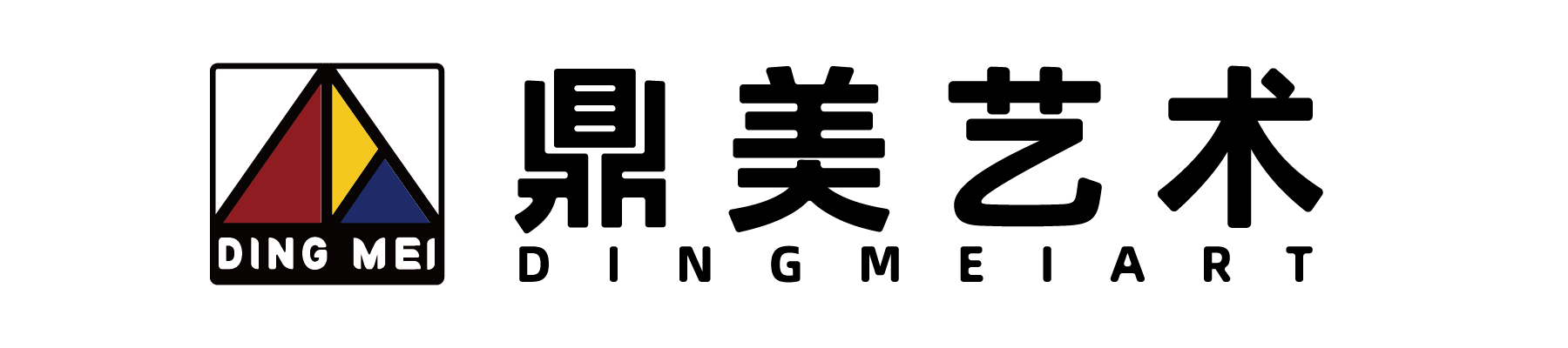 广西鼎美文化艺术有限公司